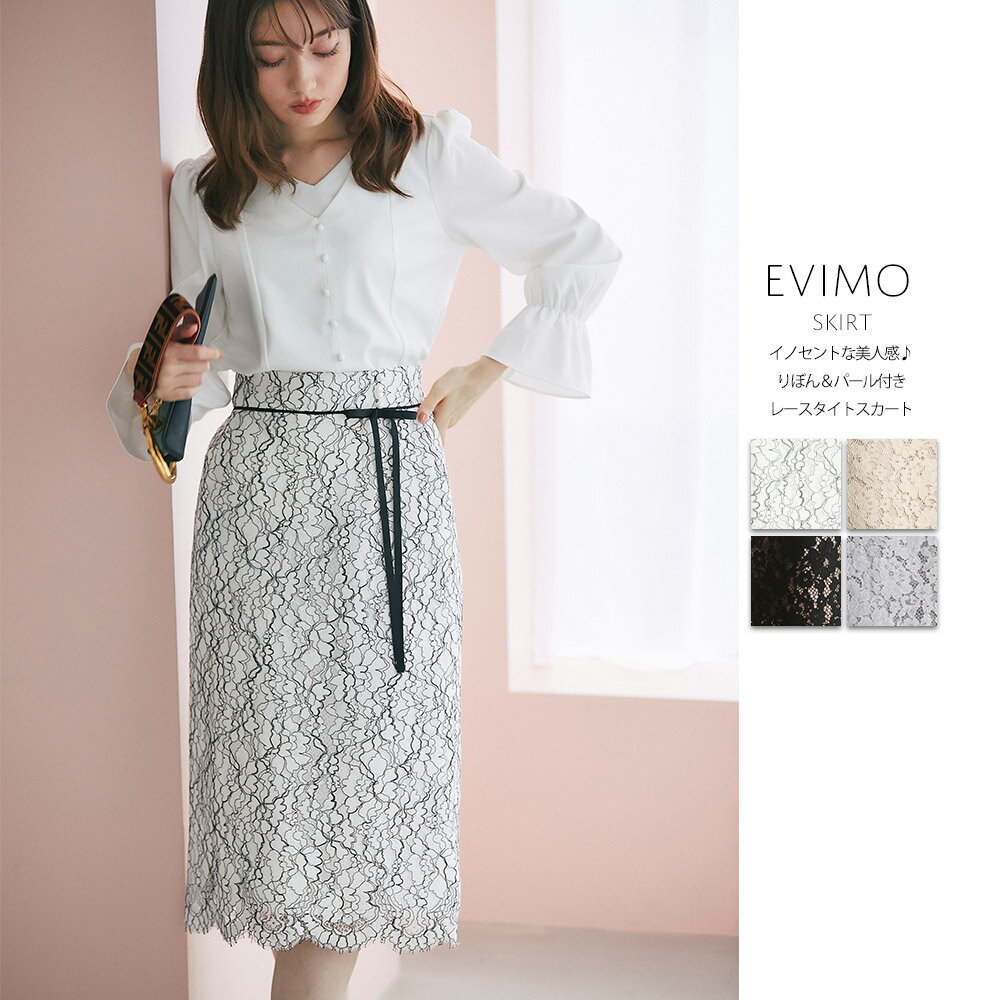 イノセントな美人感♪りぼん＆パール付きレースタイトスカート【evimo　エヴィーモ】tocco closet(トッコクローゼット) レディース ≪tocco closet luxe≫のサムネイル