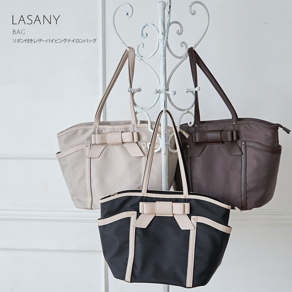 リボン付きレザーパイピングナイロンバッグ【lasany　ラセイニー】tocco closet(トッコクローゼット)　ブラック ブラウン グレージュのサムネイル