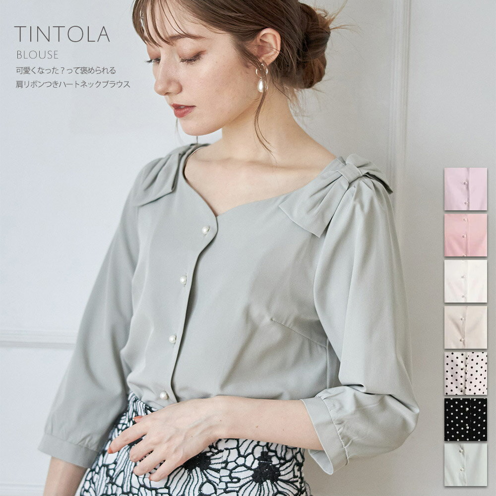 肩リボンつきハートネックブラウス【tintola　ティントラ】tocco closet (トッコクローゼット) カタログレディース　※ラベンダー、ホワイト、ブラックの入荷はありませんのサムネイル