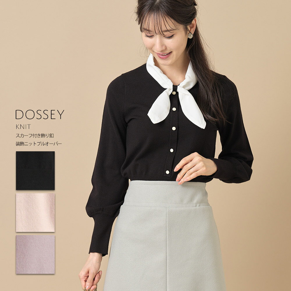 スカーフ付き飾り釦装飾ニットプルオーバー【dossey　ドーシー】tocco closet(トッコクローゼット)　ブラック ベージュ ピンクベージュのサムネイル