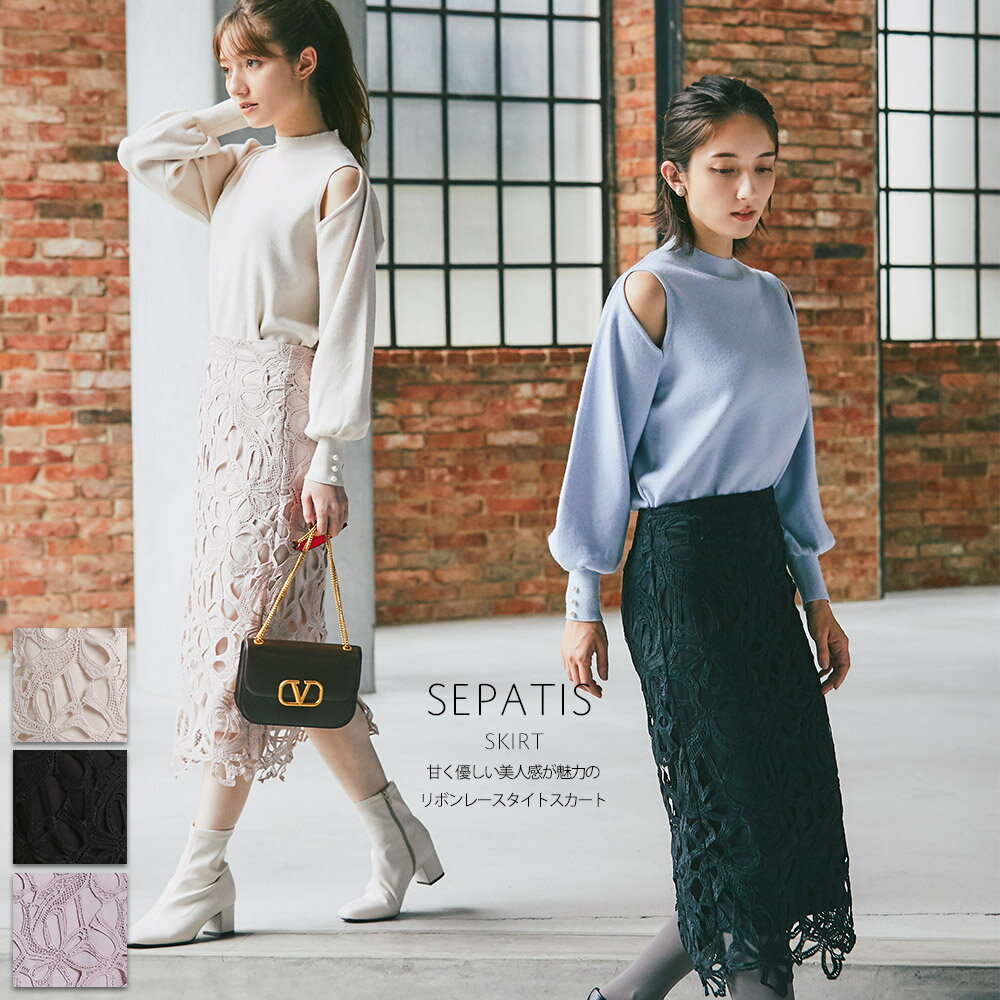 【ダスティピンク再入荷】甘く優しい美人感が魅力のリボンレースタイトスカート【sepatis　セパティス】tocco closet(トッコクローゼット)　 ダスティピンク　グレージュ　ブラックのサムネイル