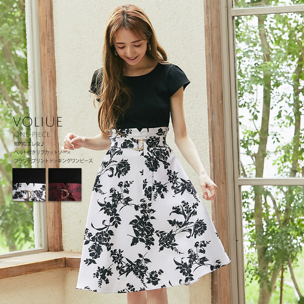 知的なエレ女♪ベルト付きリブカットソー×フラワープリントドッキングワンピース【voliue　ヴォリー】tocco closet(トッコクローゼット)　ベージュ ボルドー　くびれをメイクしナチュラルにスタイルUP見えを叶えます☆のサムネイル