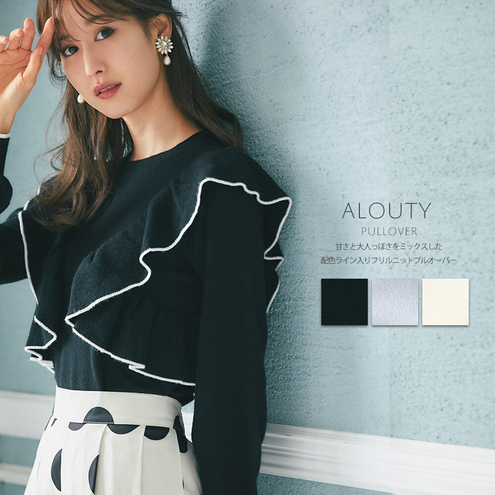 甘さと大人っぽさをミックスした配色ライン入りフリルニットプルオーバー【alouty　アロティ】tocco closet(トッコクローゼット)　ブラック グレー　アイボリー　≪2021 Knit Item Collection≫のサムネイル