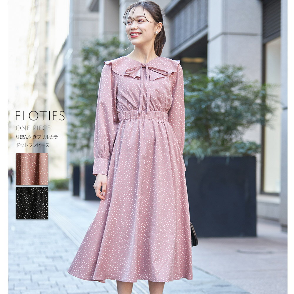 りぼん付きフリルカラードットワンピース【floties　フロティス】tocco closet(トッコクローゼット)　グレイッシュピンク ブラックのサムネイル