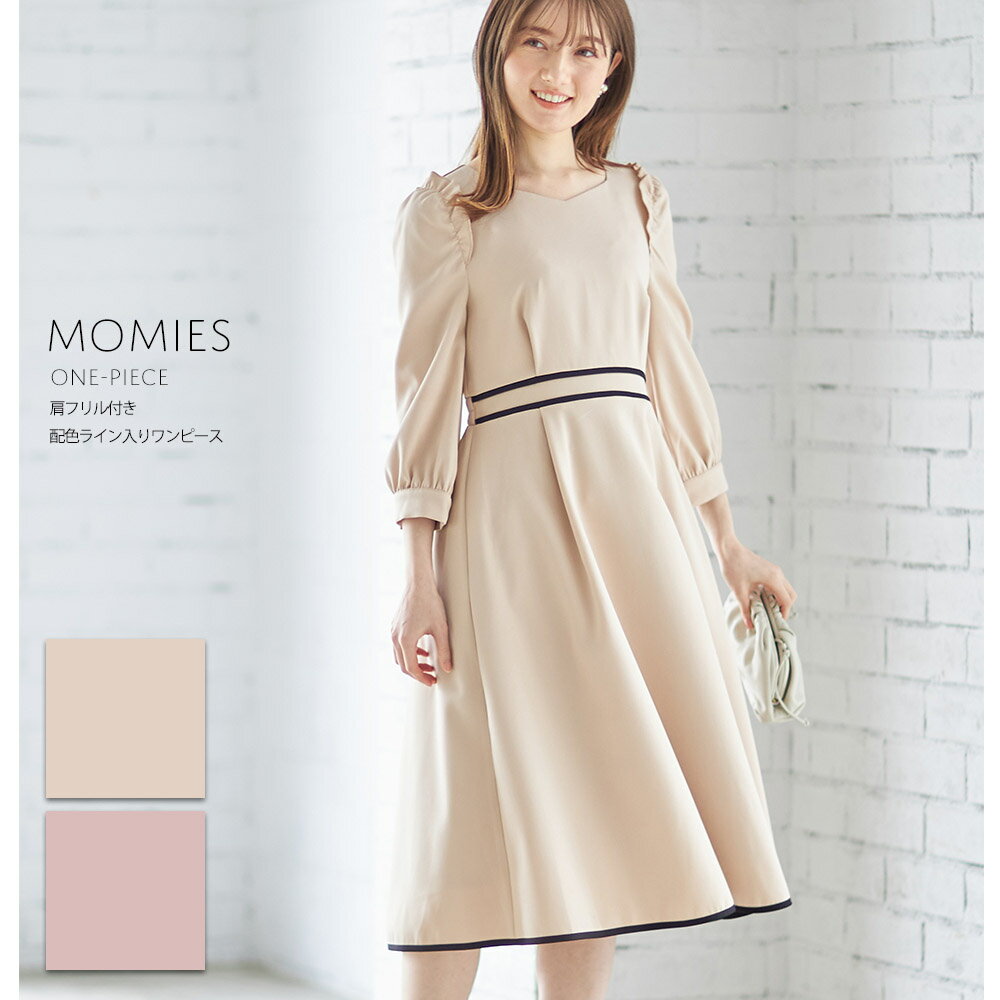 肩フリル付き配色ライン入りワンピース【momies　モミース】tocco closet(トッコクローゼット)レディース ベージュ グレイッシュピンクのサムネイル