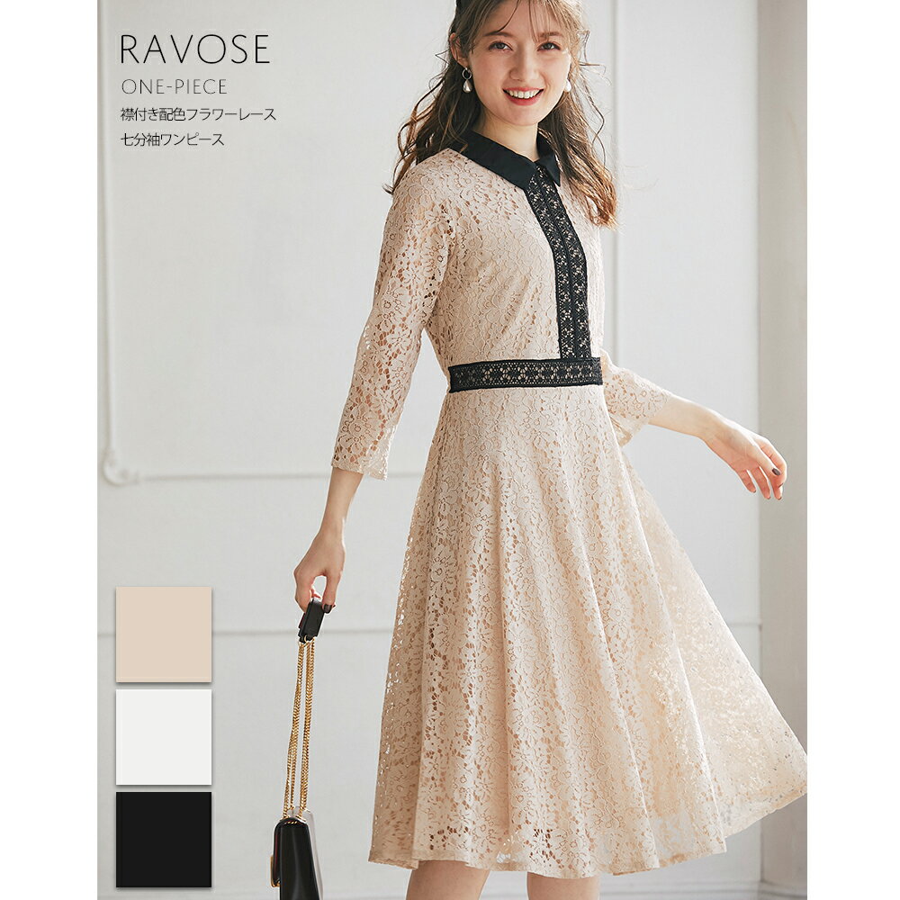 襟付き配色フラワーレース七分袖ワンピース【ravose　ラヴォース】tocco closet(トッコクローゼット)レディース ベージュ ブラック オフホワイトのサムネイル