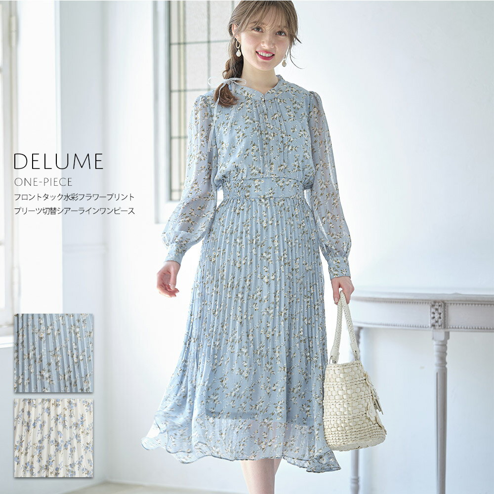 フロントタック水彩フラワープリントプリーツ切替シアーラインワンピース【delume　デリューム】tocco closet(トッコクローゼット)レディース サックス サックスのサムネイル