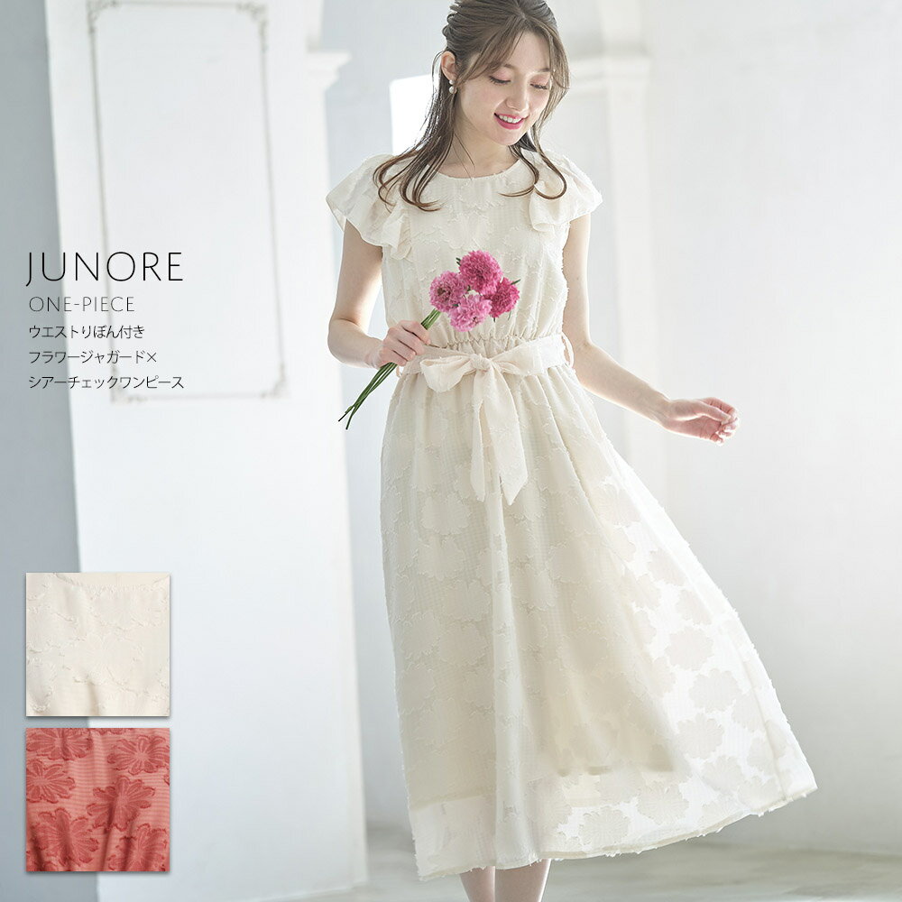 ウエストりぼん付きフラワージャガード×シアーチェックワンピース【junore　ジュノール】tocco closet(トッコクローゼット)≪Maxi One-piece Collection≫のサムネイル