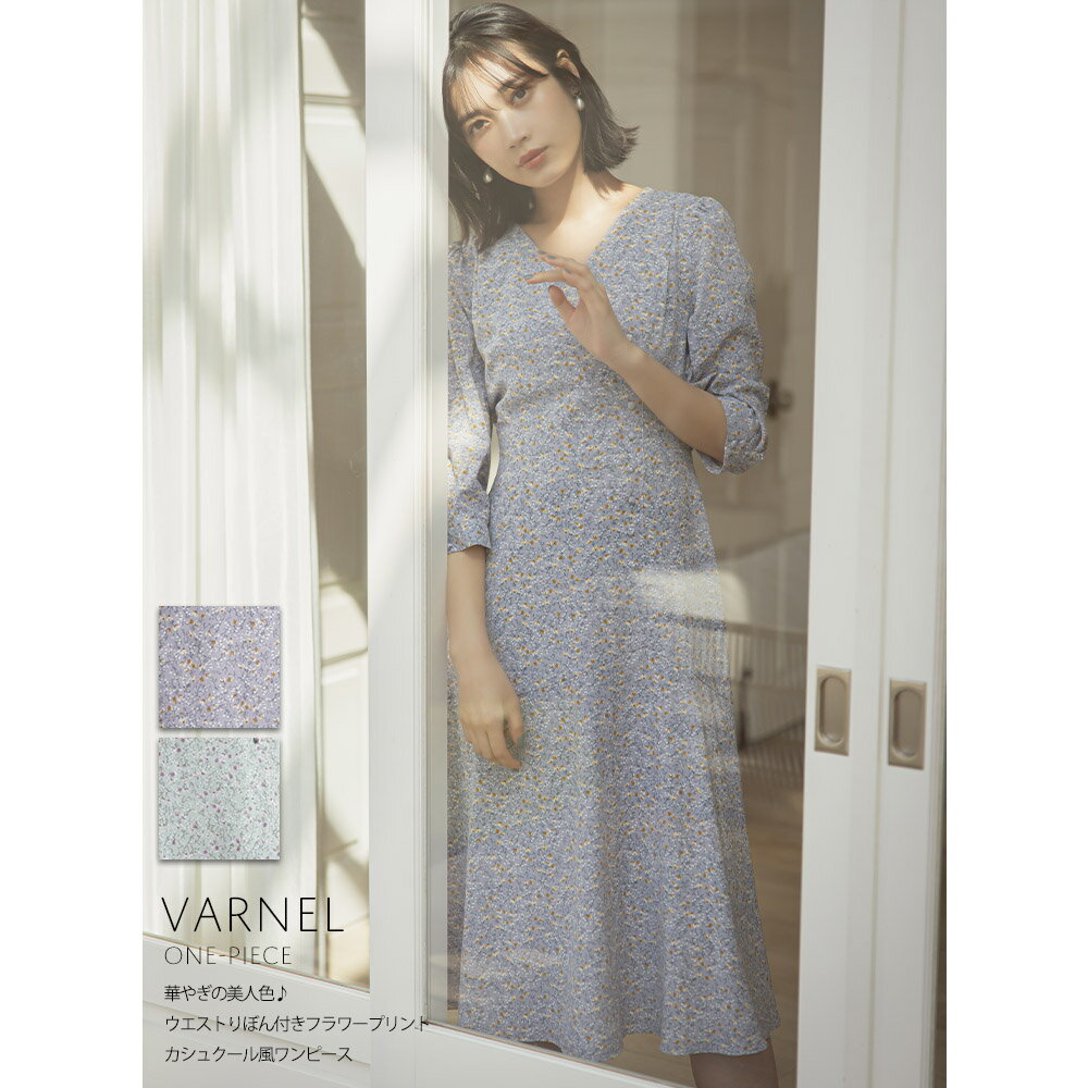 華やぎの美人色♪ウエストりぼん付きフラワープリントカシュクール風ワンピース【varnel　ヴァーネル】tocco closet(トッコクローゼット)レディース 林田岬優さんはラベンダー着用 ミントのサムネイル