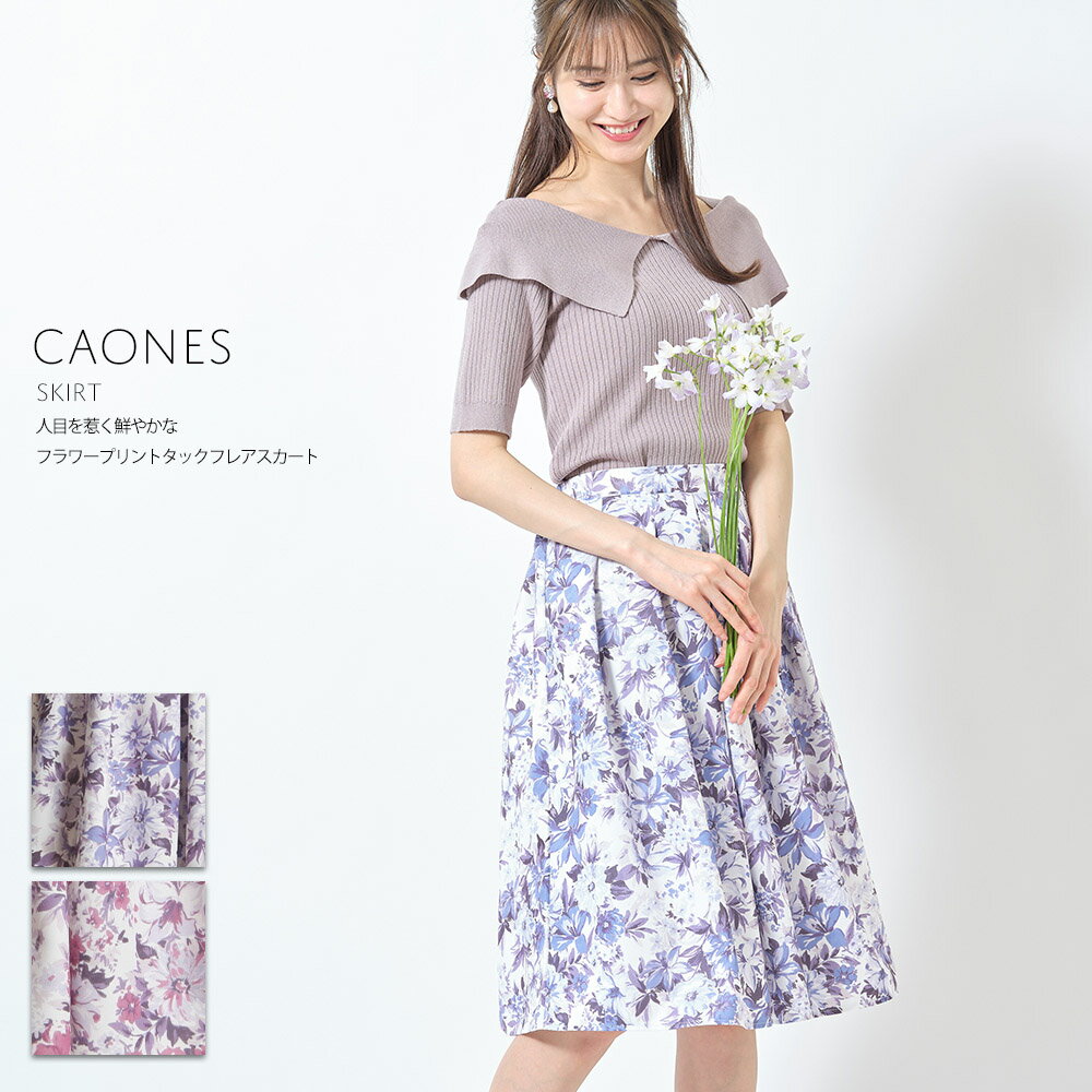 人目を惹く鮮やかなフラワープリントタックフレアスカート【caones　カオネス】tocco closet(トッコクローゼット)レディース ピンク ブルーのサムネイル
