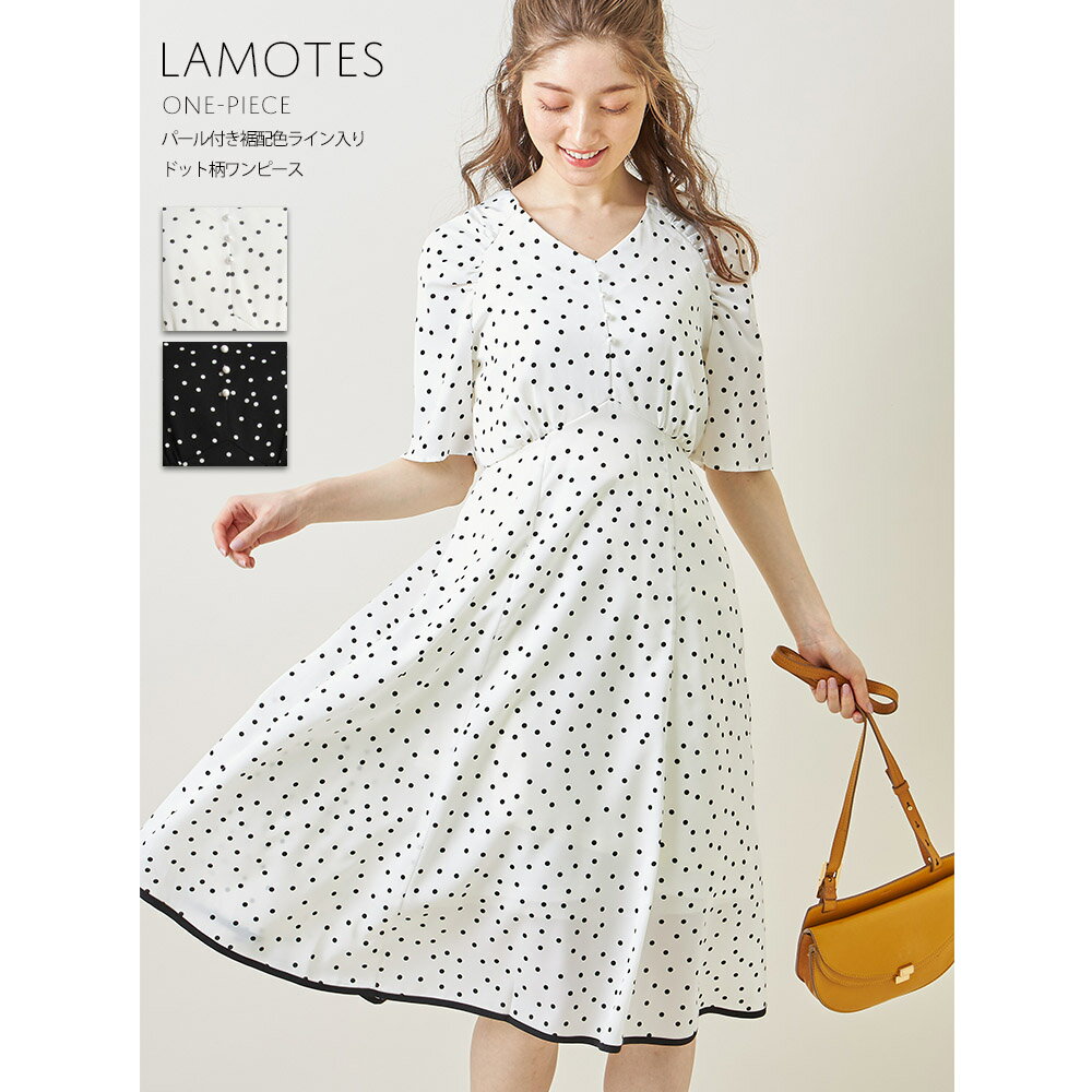 パール付き裾配色ライン入りドット柄ワンピース【lamotes　ラモテス】tocco closet(トッコクローゼット)レディース オフホワイト ブラックのサムネイル