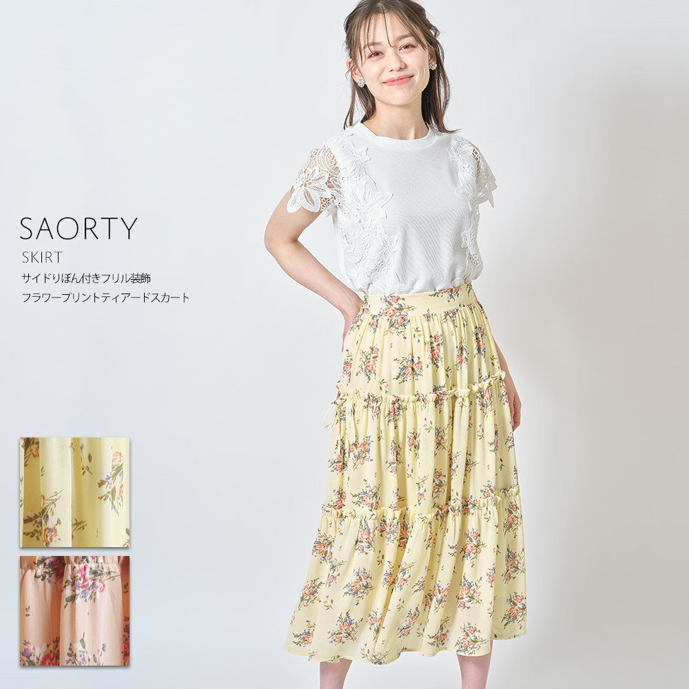 サイドりぼん付きフリル装飾フラワープリントティアードスカート【saorty　サオティ】tocco closet(トッコクローゼット)レディース レモン ピンクのサムネイル