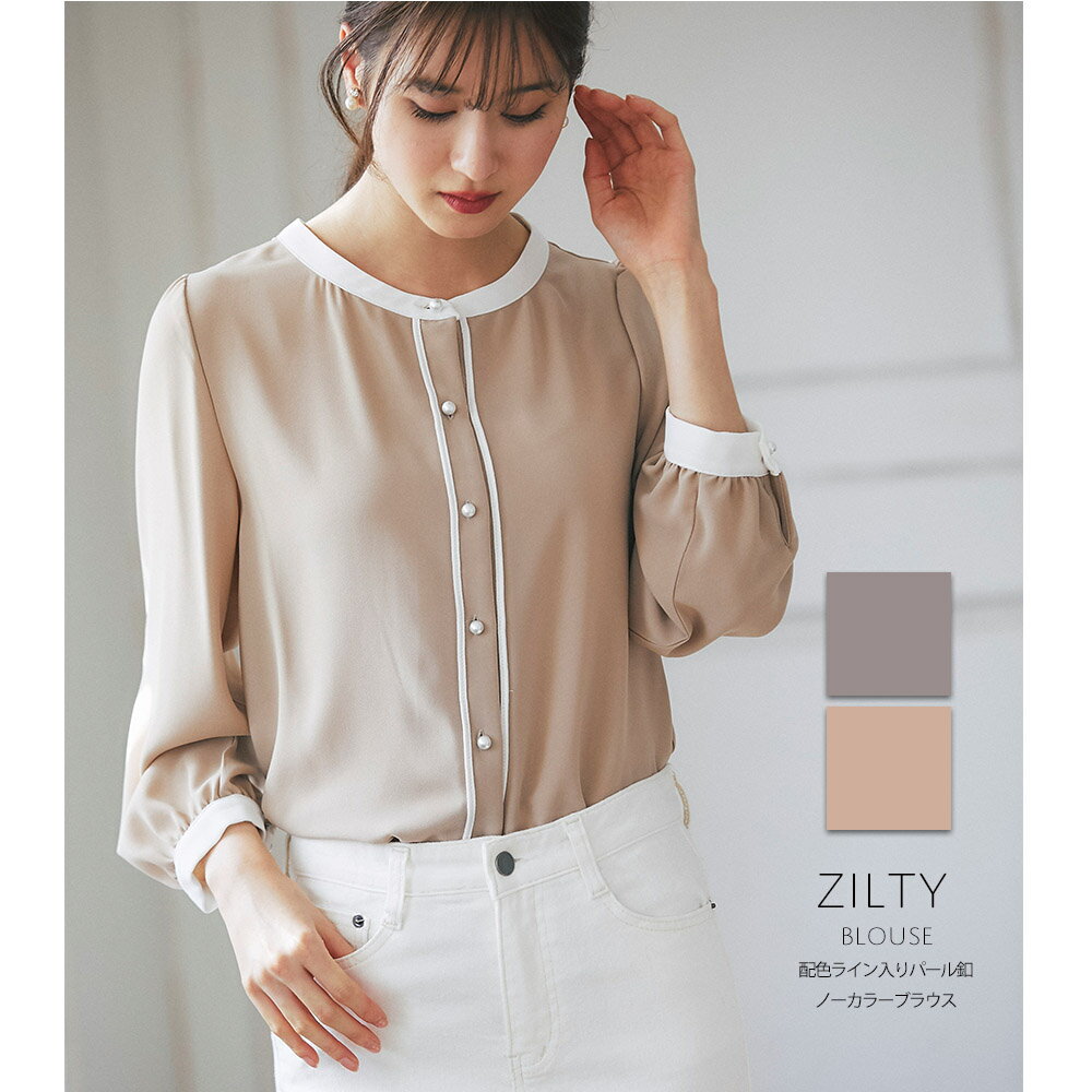 配色ライン入りパール釦ノーカラーブラウス Zilty ジルティ Tocco Closet トッコクローゼット レディース グレー ベージュ ナチュラルなふんわりスリーブが女性らしく お出掛けやオフィス使いにもオススメです 日本代購流行生活代購館 Myjp 日本代購