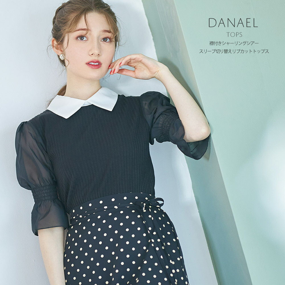襟付きシャーリングシアースリーブ切り替えリブカットトップス【danael　ダネール】tocco closet(トッコクローゼット)のサムネイル