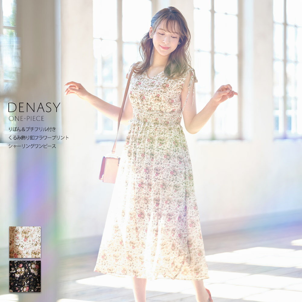 りぼん＆プチフリル付きくるみ飾り釦フラワープリントシャーリングワンピース【denasy　ディナシー】tocco closet(トッコクローゼット)野崎萌香さんはオフホワイト着用 ネイビーのサムネイル