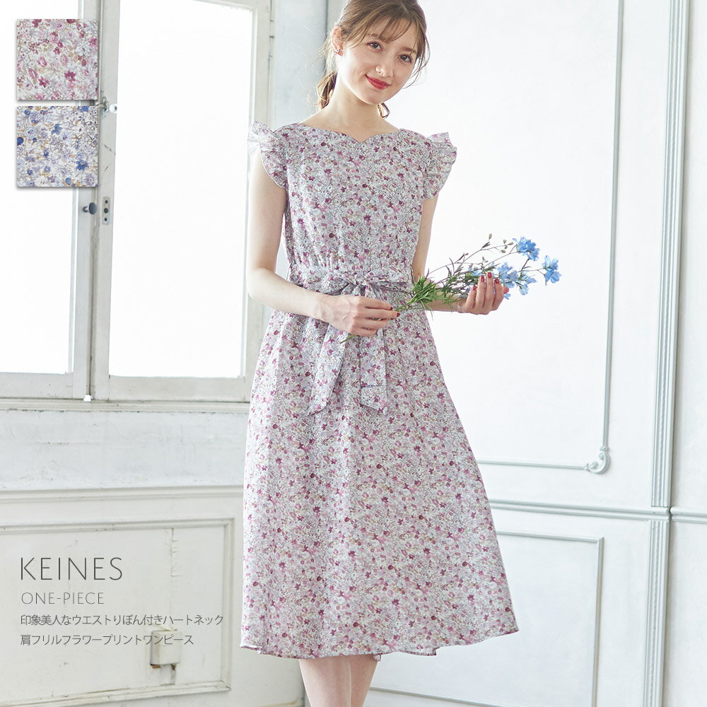 印象美人なウエストりぼん付きハートネック肩フリルフラワープリントワンピース【keines　ケニース】tocco closet(トッコクローゼット) Collectiontocco　トッコ　りぼん付き　ハートネック　肩フリル　フラワープリント　ワンピース　ブルー　ピンクのサムネイル