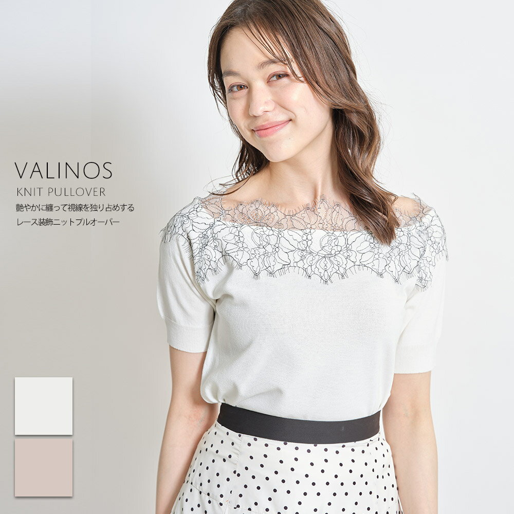 艶やかに纏って視線を独り占めするレース装飾ニットプルオーバー【valinos　ヴァリノス】tocco closet(トッコクローゼット) Collection≪tocco closet luxe≫tocco　トッコ　レース装飾　ニット　プルオーバーのサムネイル