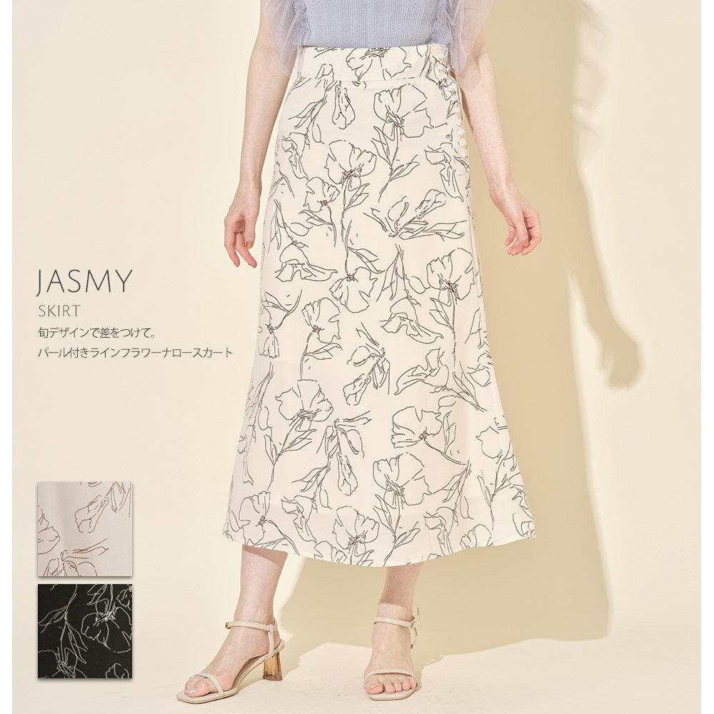 パール付きラインフラワーナロースカート【jasmy　ジャスミー】tocco closet(トッコクローゼット) Collectiontocco　トッコ　レディース　パール付き　ラインフラワー　ナロー　スカート　ブラック　アイボリーのサムネイル