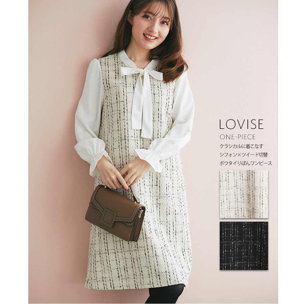 クラシカルに着こなすシフォン×ツイード切替ボウタイりぼんワンピース【lovise　ロヴィーズ】tocco closet(トッコクローゼット)レディース ベージュ ブラック 柔らかなシフォン生地とリッチ感 ツイード生地のサムネイル