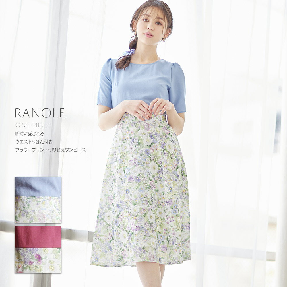 瞬時に愛されるウエストりぼん付きフラワープリント切り替えワンピース【ranole　ラノール】tocco closet(トッコクローゼット)ブルー ローズピンクのサムネイル