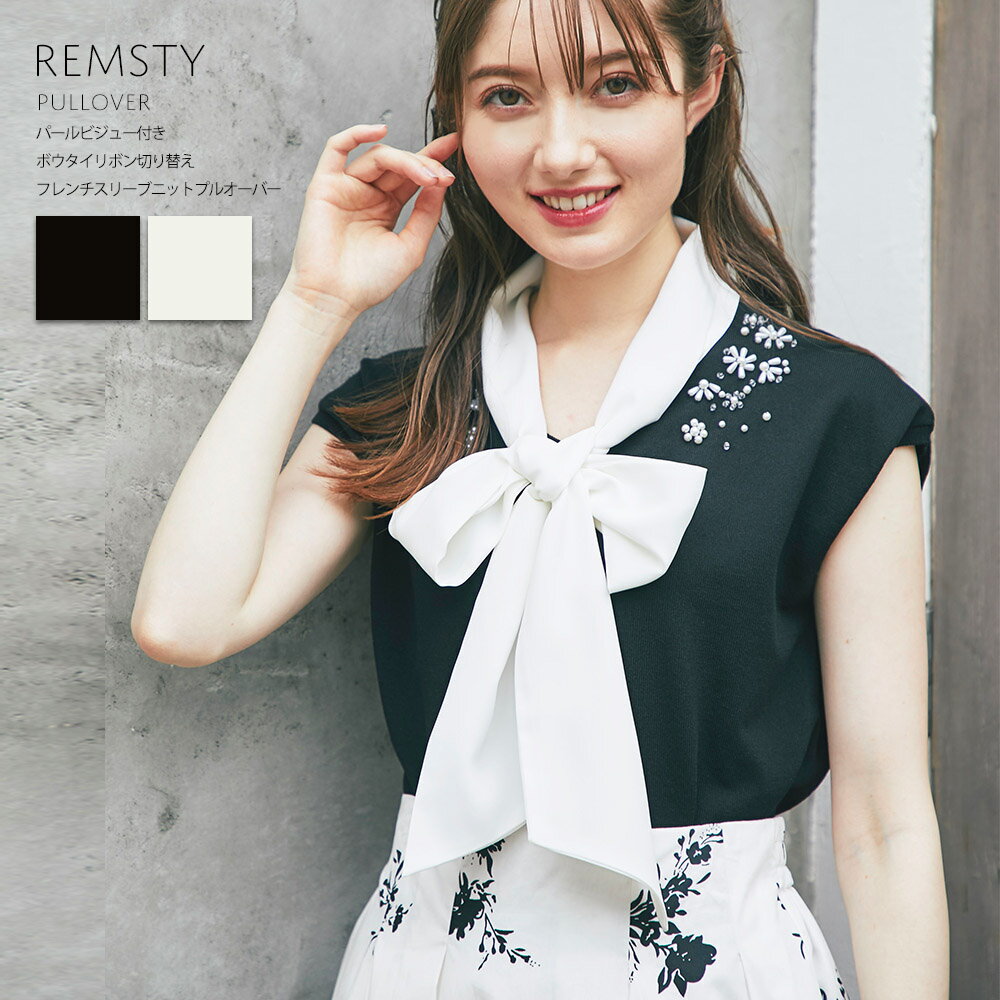 パールビジュー付きボウタイリボン切り替えフレンチスリーブニットプルオーバー【remsty　レムスティ】tocco closet(トッコクローゼット)　ブラック オフホワイトのサムネイル