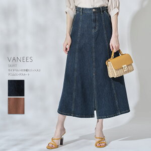 サイドベルト付き裾スリット入りデニムロングスカート【vanees　ヴァニース】tocco closet(トッコクローゼット)　インディゴ ブラウン