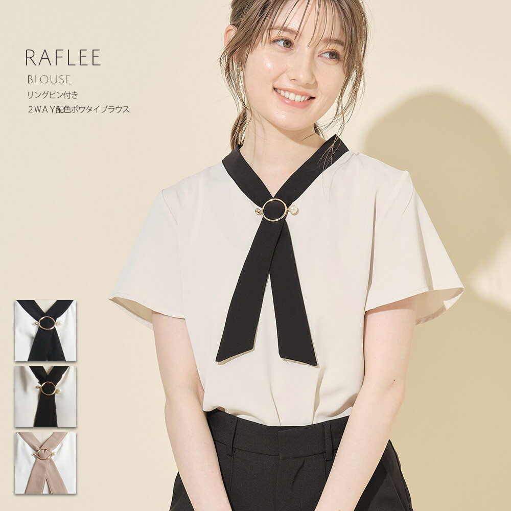 リングピン付き2WAY配色ボウタイブラウス【raflee　ラフリー】tocco closet(トッコクローゼット)のサムネイル