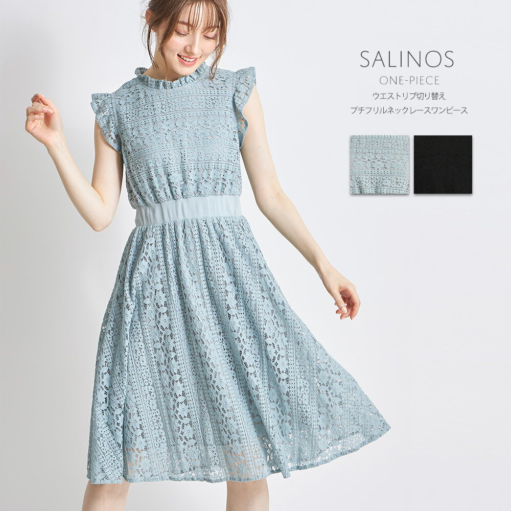 ウエストリブ切り替えプチフリルネックレースワンピース【salinos　サリノス】tocco closet(トッコクローゼット)　ブラック グレイッシュブルーのサムネイル