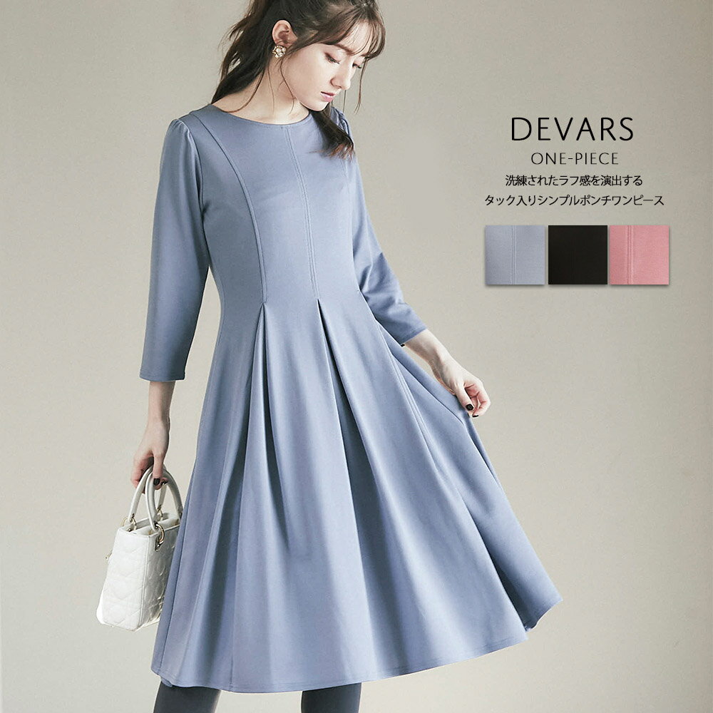 洗練されたラフ感を演出するタック入りシンプルポンチワンピース【devars　ディヴァース】tocco closet(トッコクローゼット) レディース グレイッシュブルー ブラック シンプル フレアシルエット≪tocco closet luxe≫のサムネイル