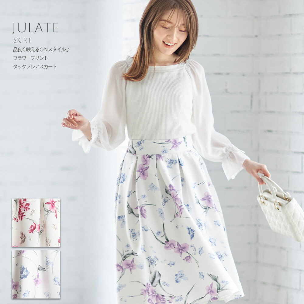 品良く映えるONスタイル♪フラワープリントタックフレアスカート【julate　ジュレート】tocco closet(トッコクローゼット)レディース ローズピンク ラベンダー 鮮やかな色味の中に甘さが薫るフラワープリントのサムネイル