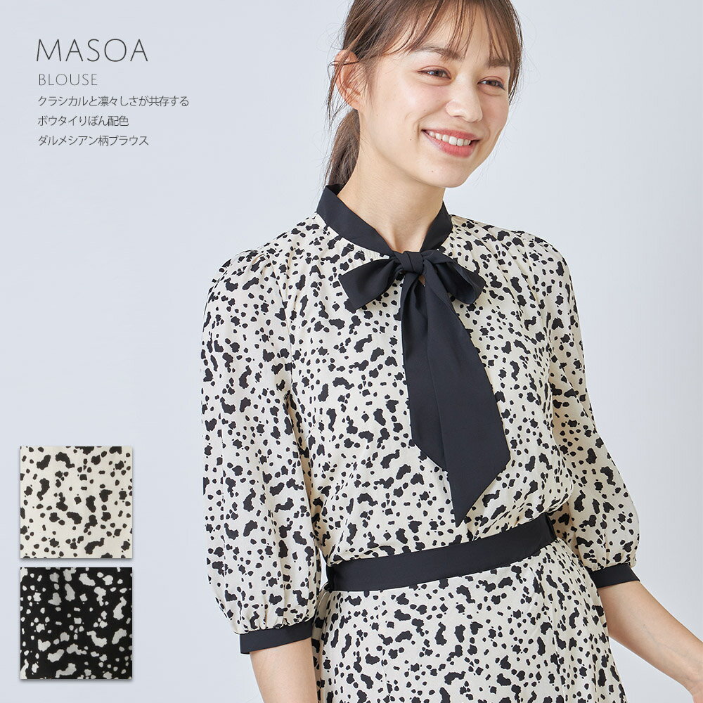 クラシカルと凛々しさが共存するボウタイりぼん配色ダルメシアン柄ブラウス【masoa　マソーア】tocco closet(トッコクローゼット)　ベージュ ブラックのサムネイル