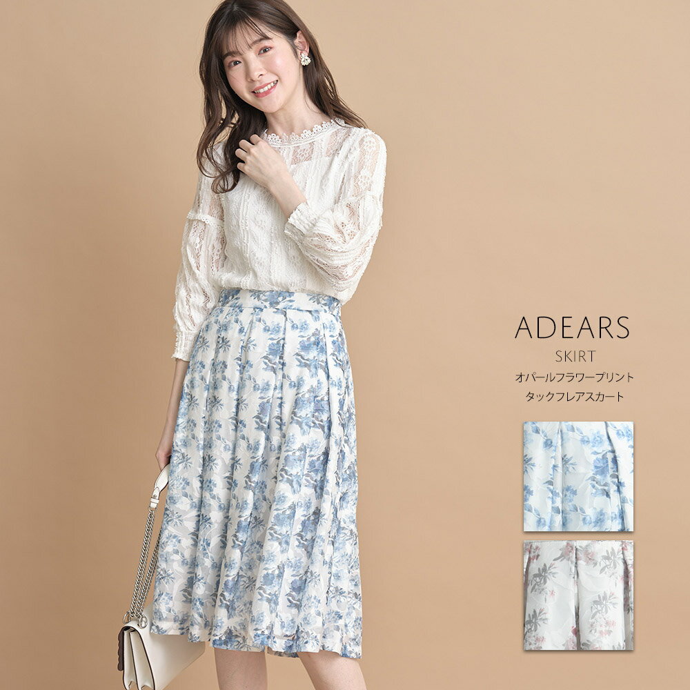 オパールフラワープリントタックフレアスカート【adears　アディアス】tocco closet(トッコクローゼット) ブルー ローズレッドのサムネイル