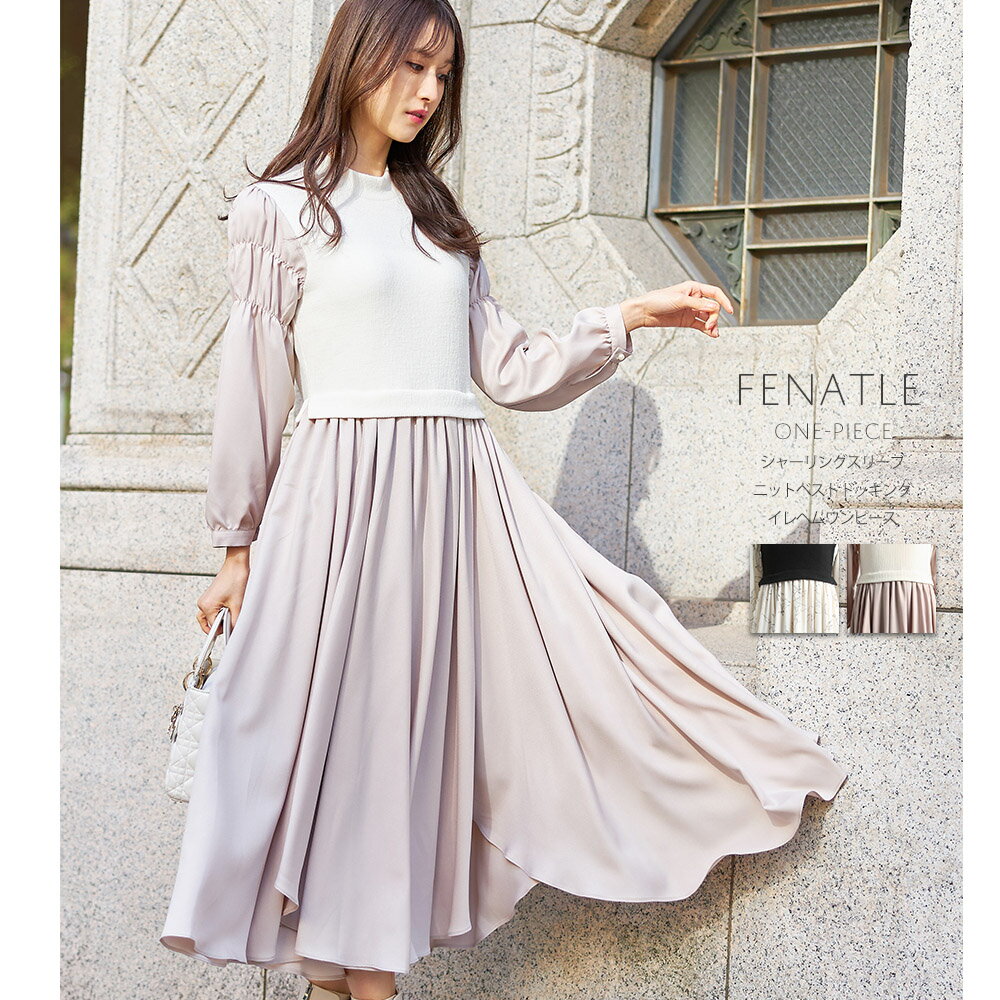 シャーリングスリーブニットベストドッキングイレヘムワンピース【fenatle　フィナトル】tocco closet(トッコクローゼット)　アイボリー ブラック