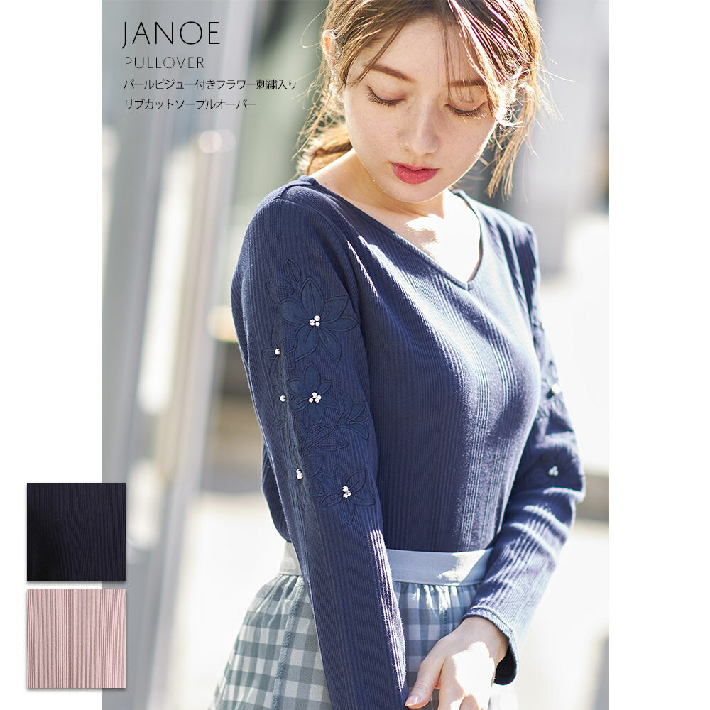 パールビジュー付きフラワー刺繍入りリブカットソープルオーバー【janoe　ジャノイ】tocco closet(トッコクローゼット)　ネイビー グレイッシュピンクのサムネイル