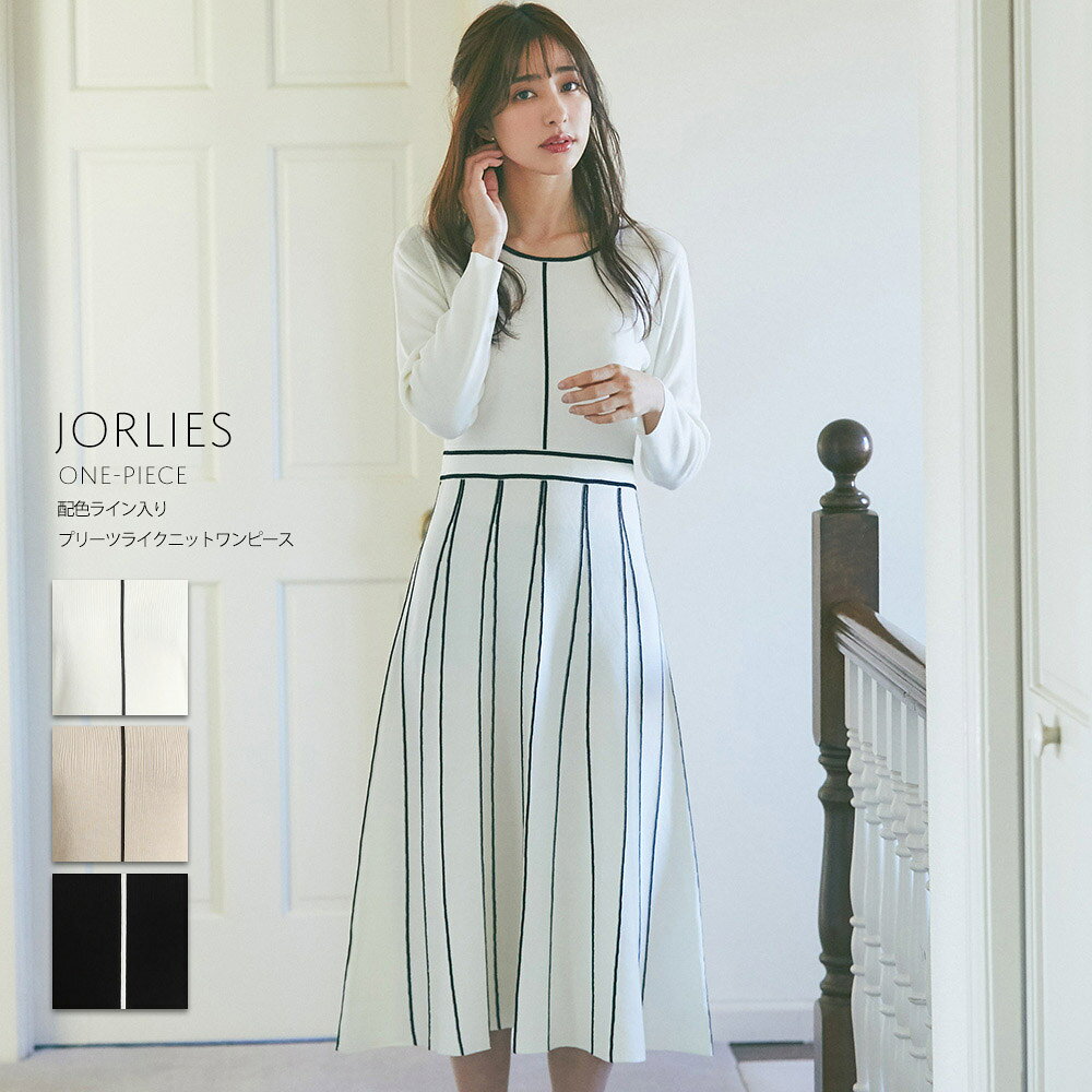 3月6日再販 Tocco Closet Luxe 配色ライン入りプリーツライクニットワンピース Tocco 低価格の 愛甲千笑美さんはオフホワイト着用 ベージュ ブラック トッコクローゼット