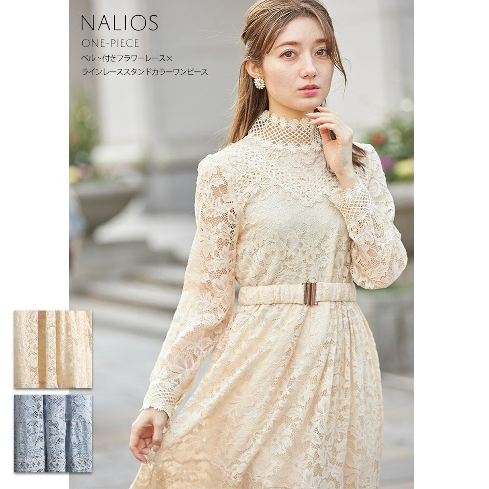 ベルト付きフラワーレース×ラインレーススタンドカラーワンピース【nalios　ナリオス】tocco closet(トッコクローゼット)　ベージュ サックスのサムネイル