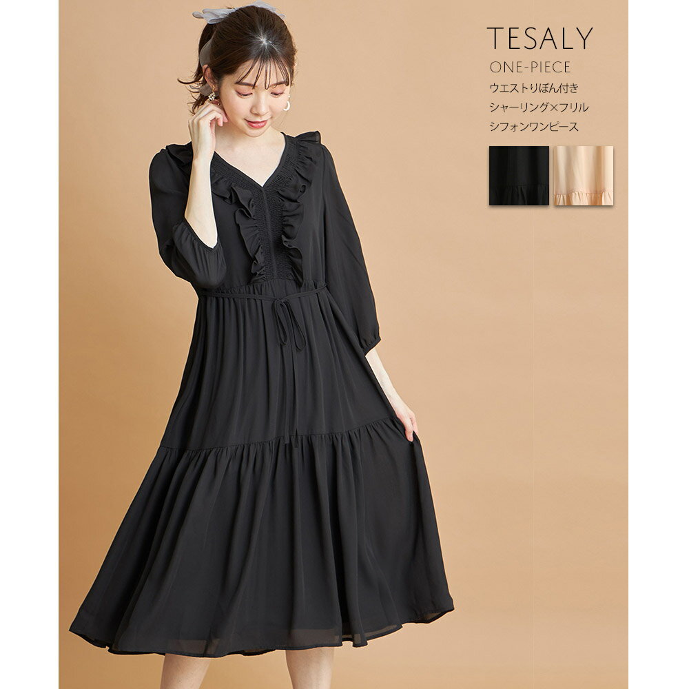 ウエストりぼん付きシャーリング×フリルシフォンワンピース【tesaly　テサリー】tocco closet(トッコクローゼット)　ブラック アイボリーのサムネイル