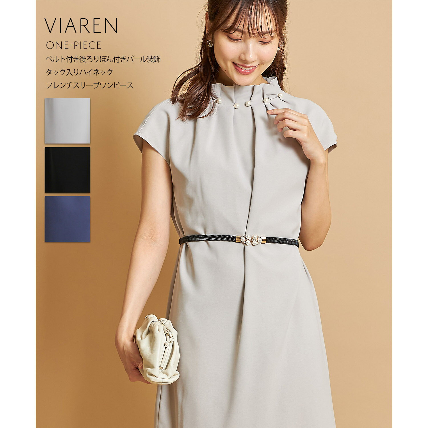 ベルト付き後ろりぼん付きパール装飾タック入りハイネックフレンチスリーブワンピース【viaren　ヴィレン】tocco closet(トッコクローゼット)　グレージュ ブラック ブルーのサムネイル
