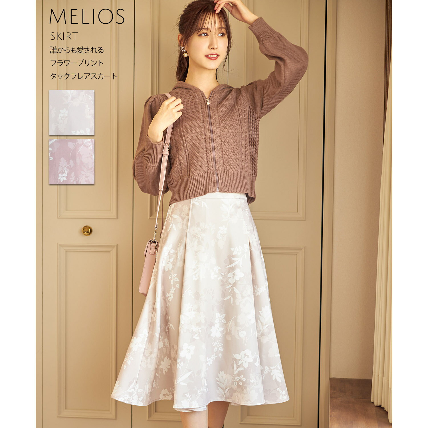 誰からも愛されるフラワープリントタックフレアスカート【melios　メリオス】tocco closet(トッコクローゼット)　ベージュ グレイッシュピンクのサムネイル