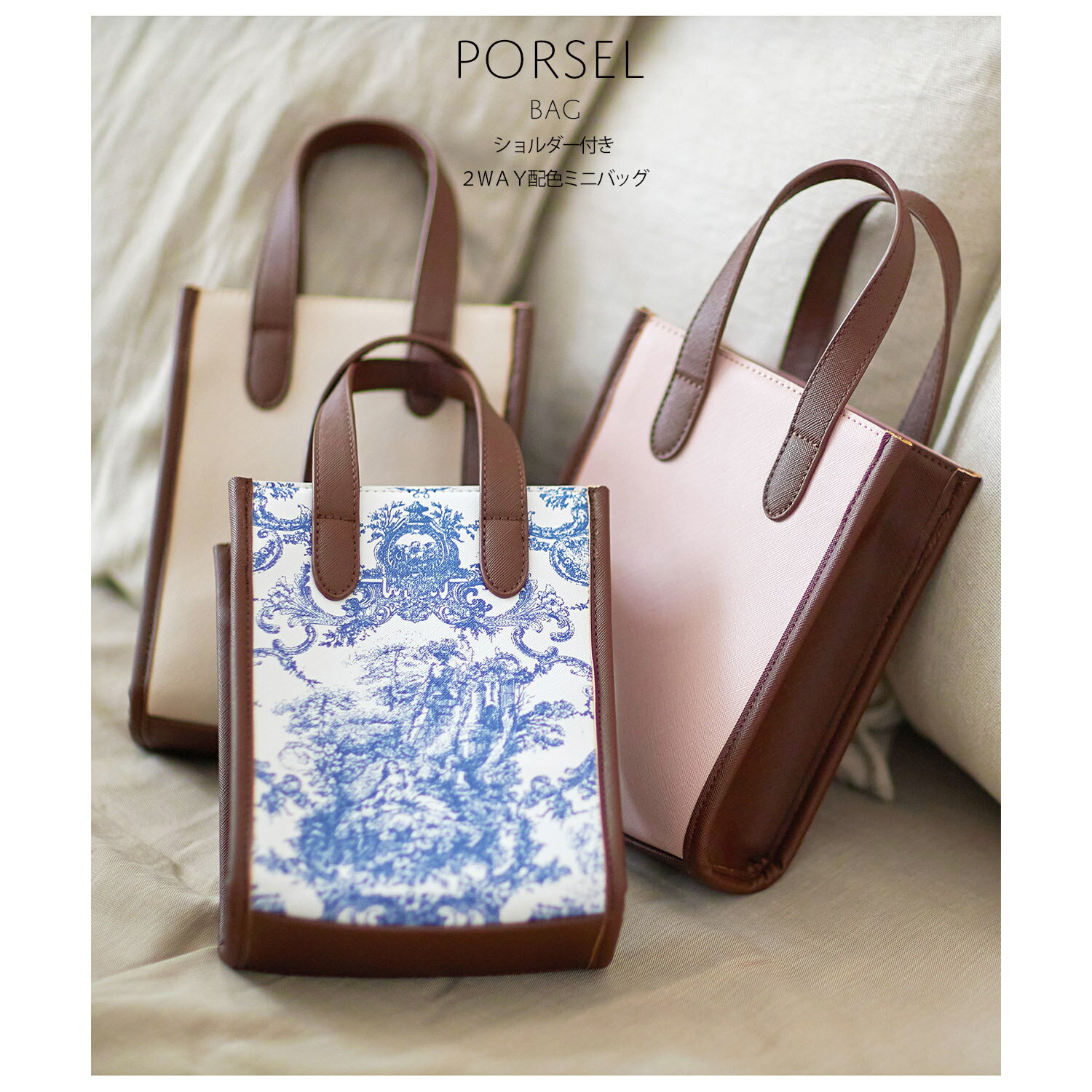 ショルダー付き2WAY配色ミニバッグ【porsel　ポーセル】tocco closet(トッコクローゼット)　トワルドジュイ使用 アイボリー グレイッシュピンクのサムネイル