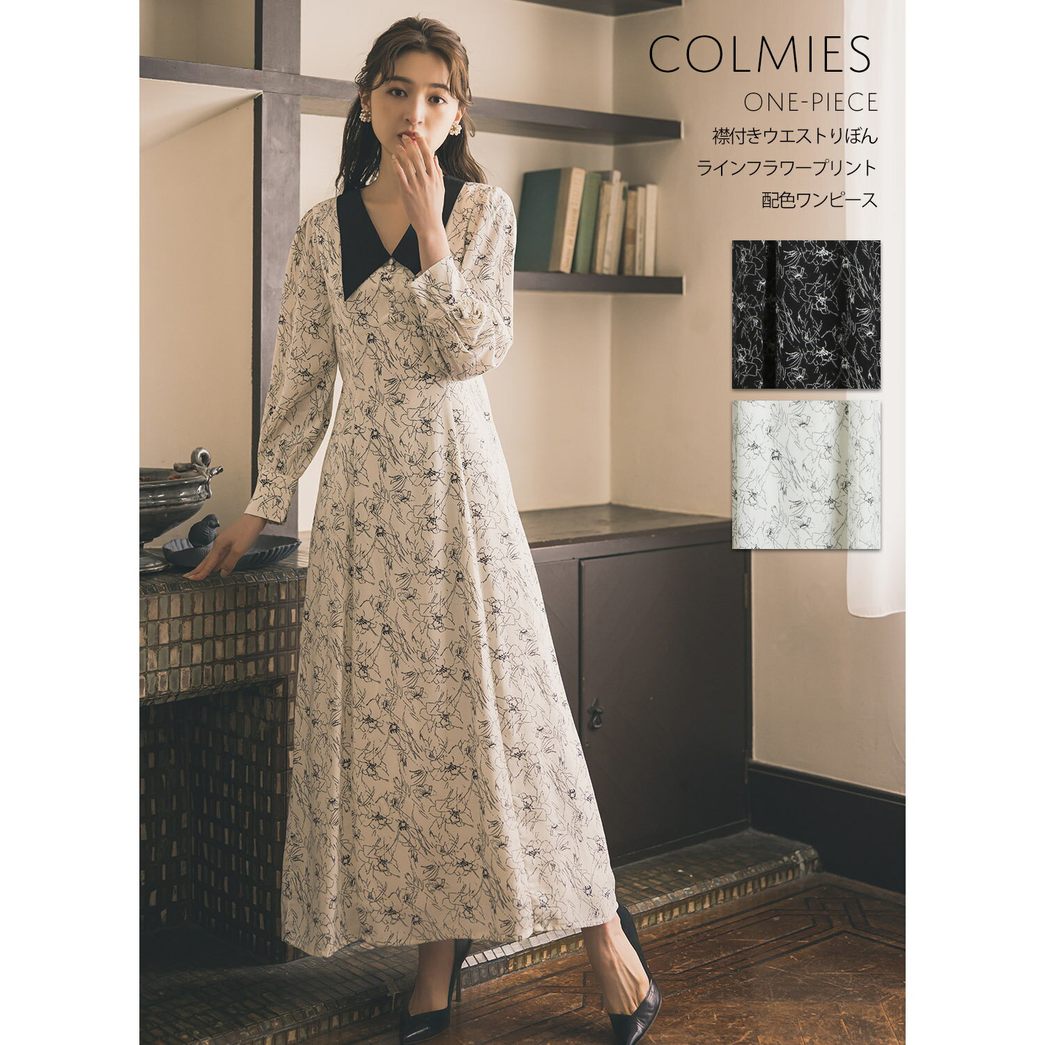 襟付きウエストりぼんラインフラワープリント配色ワンピース【colmies　コルミス】tocco closet(トッコクローゼット)　※上西星来さんはアイボリー着用 ブラックのサムネイル