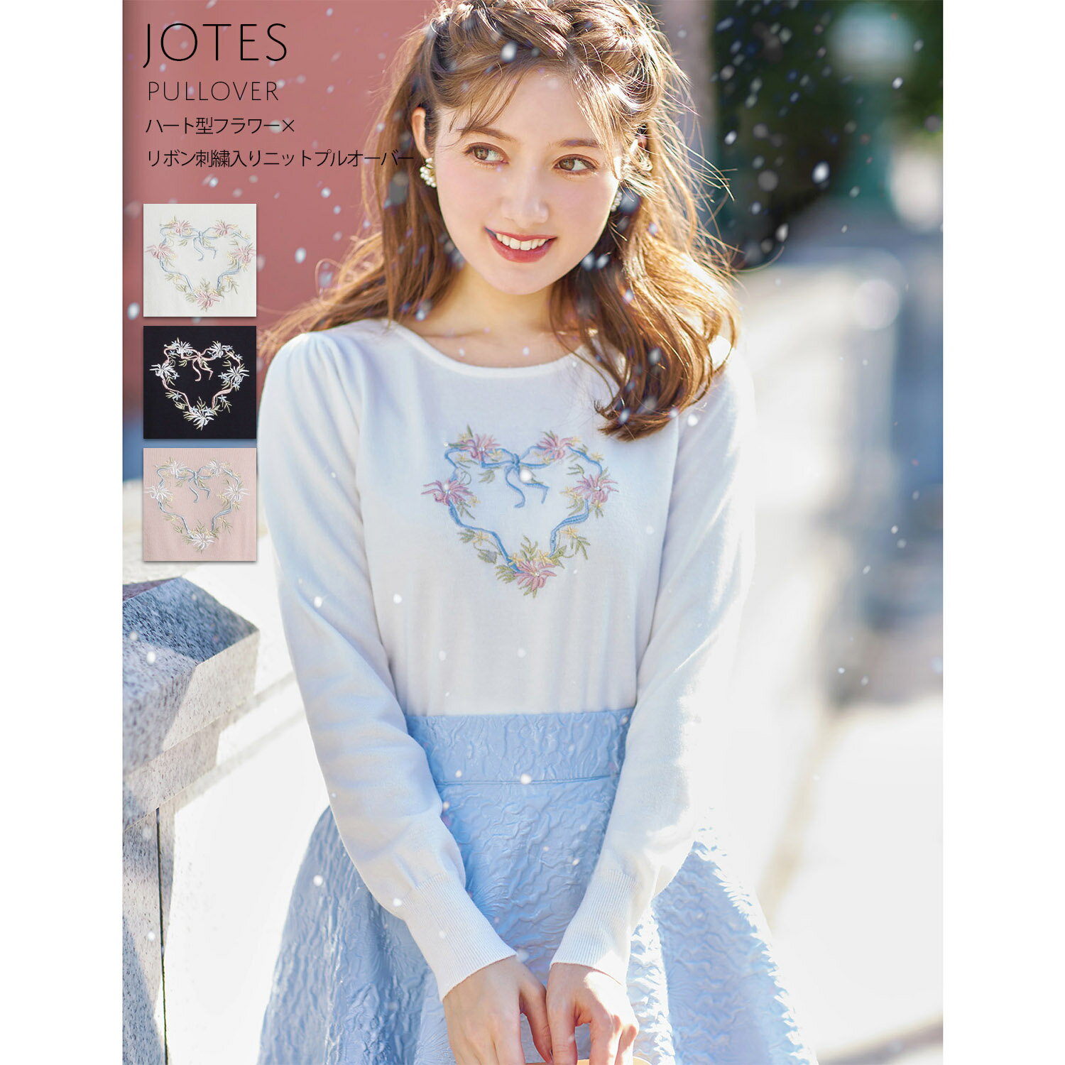 ハート型フラワー×リボン刺繍入りニットプルオーバー【jotes　ジョーテス】tocco closet(トッコクローゼット)　 オフホワイト ネイビー グレイッシュピンクのサムネイル