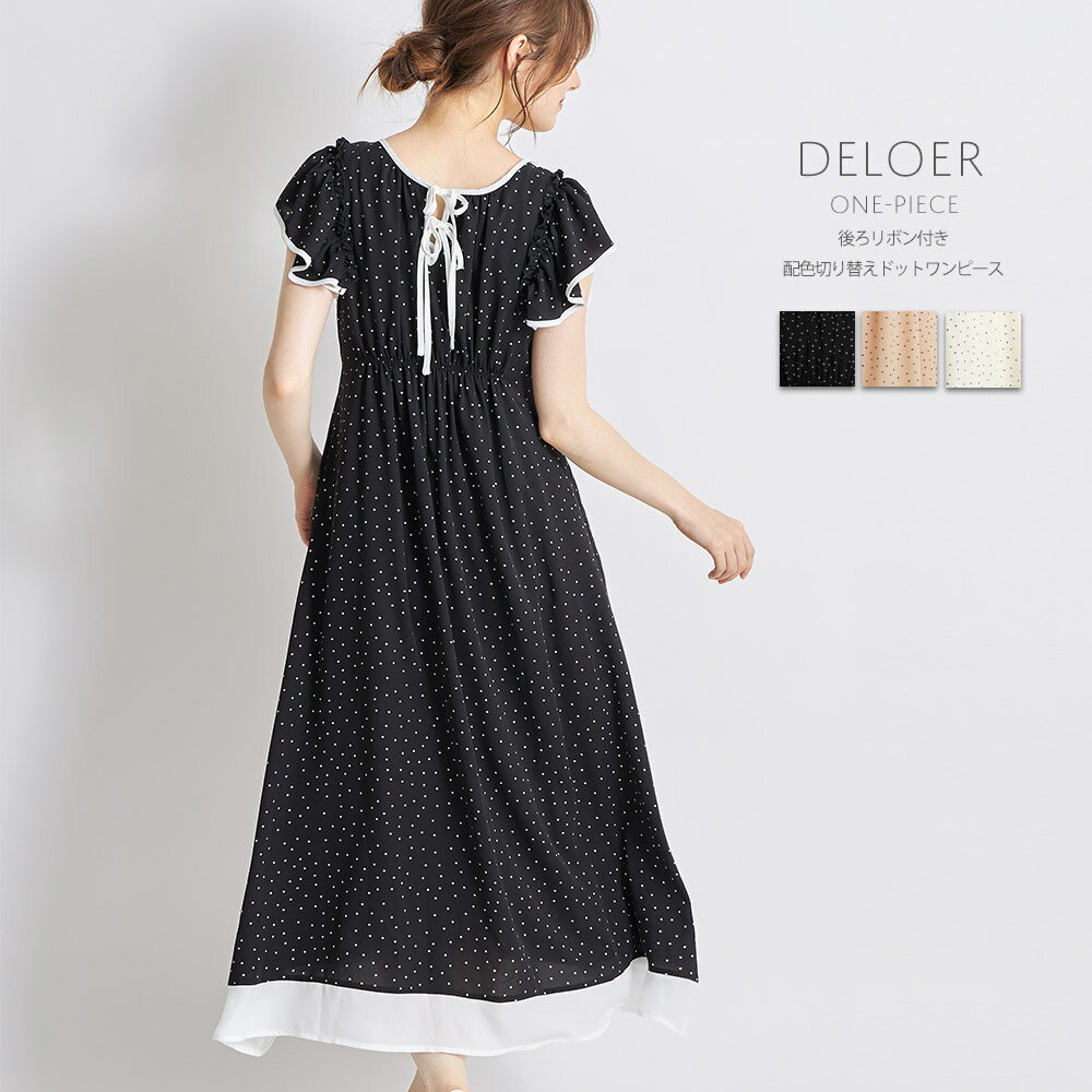 後ろリボン付き配色切り替えドットワンピース【deloer　ディロア】tocco closet(トッコクローゼット)　ブラック ピンクベージュのサムネイル