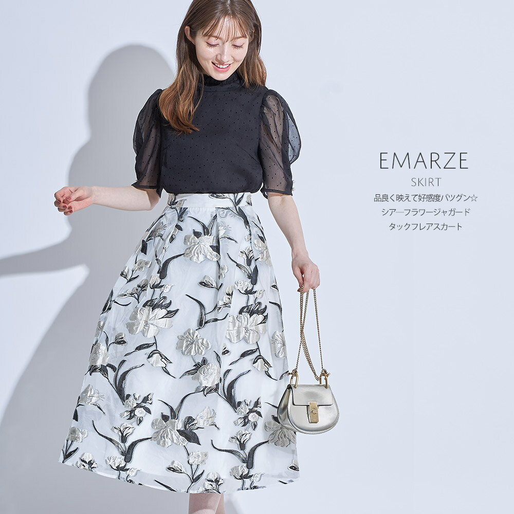 品良く映えて好感度バツグン☆シアーフラワージャガードタックフレアスカート【emarze　エマーズ】tocco closet(トッコクローゼット)　オフホワイト ブラック 大人の余裕を醸す気品ある色合いで織りなされたシックな花柄が洗練された印象を演出