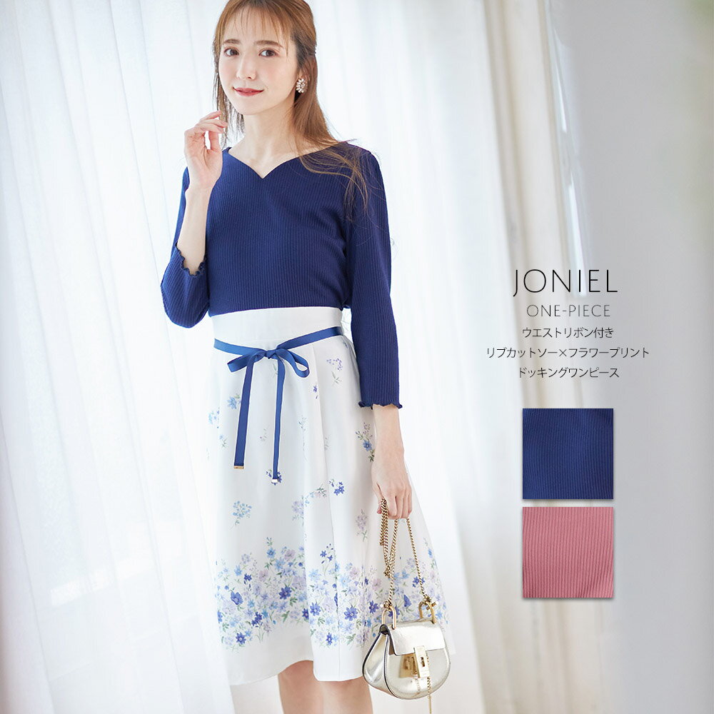 ウエストリボン付きリブカットソー×フラワープリントドッキングワンピース【joniel　ジョニール】tocco closet(トッコクローゼット)　≪Early Spring Collection≫のサムネイル
