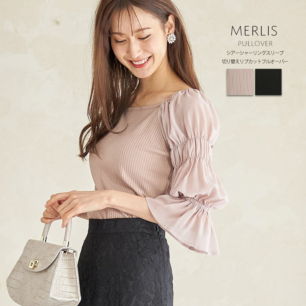 シアーシャーリングスリーブ切り替えリブカットプルオーバー【merlis　マーリス】tocco closet(トッコクローゼット)　ベージュ ブラックのサムネイル