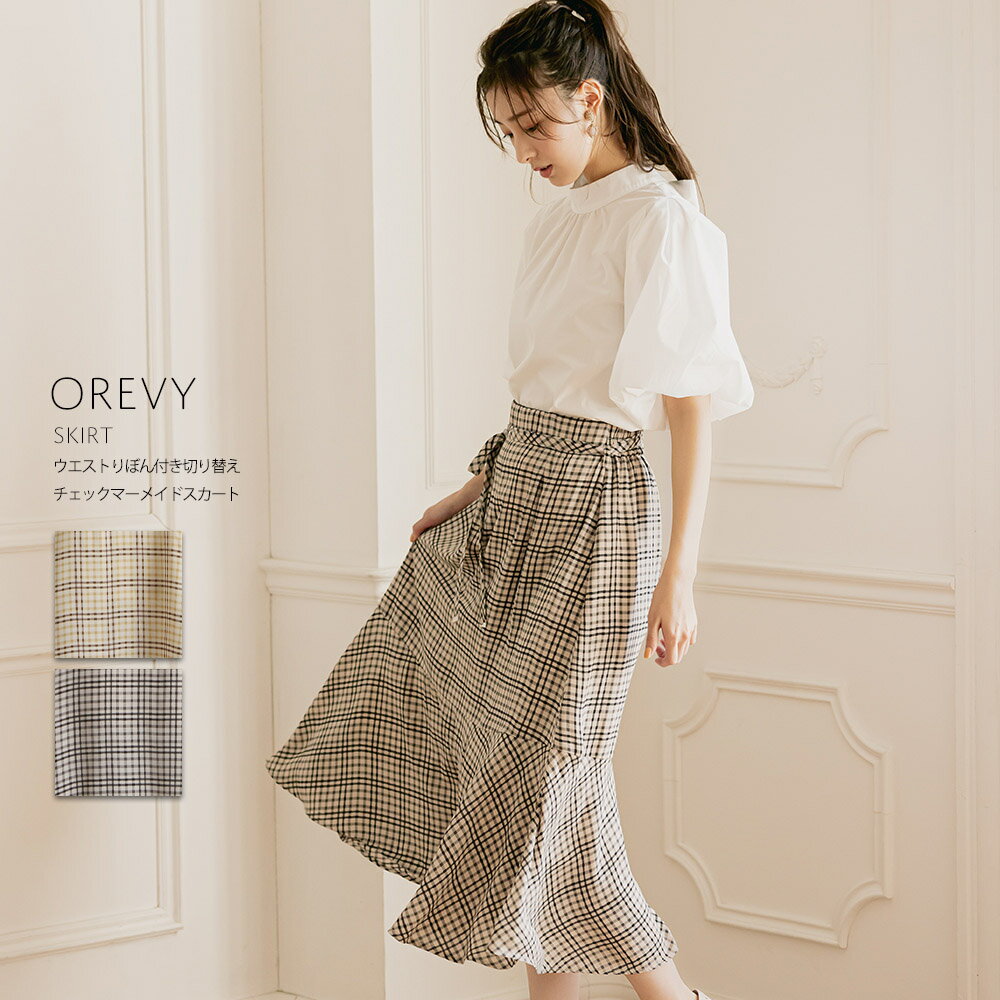 ウエストりぼん付き切り替えチェックマーメイドスカート【orevy　オレヴィー】tocco closet(トッコクローゼット)　ブラック イエローのサムネイル