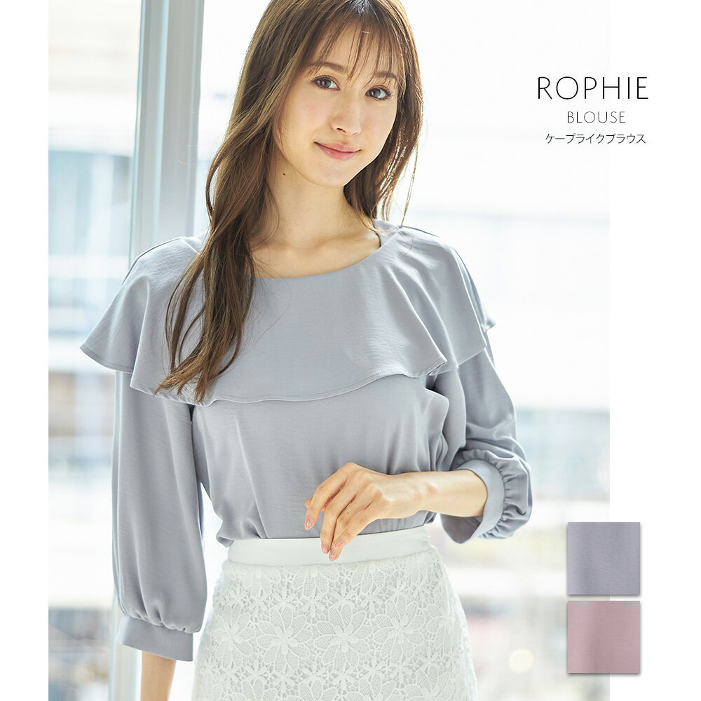 ケープライクブラウス【rophie　ロフィー】tocco closet(トッコクローゼット)　サックス ピンクのサムネイル