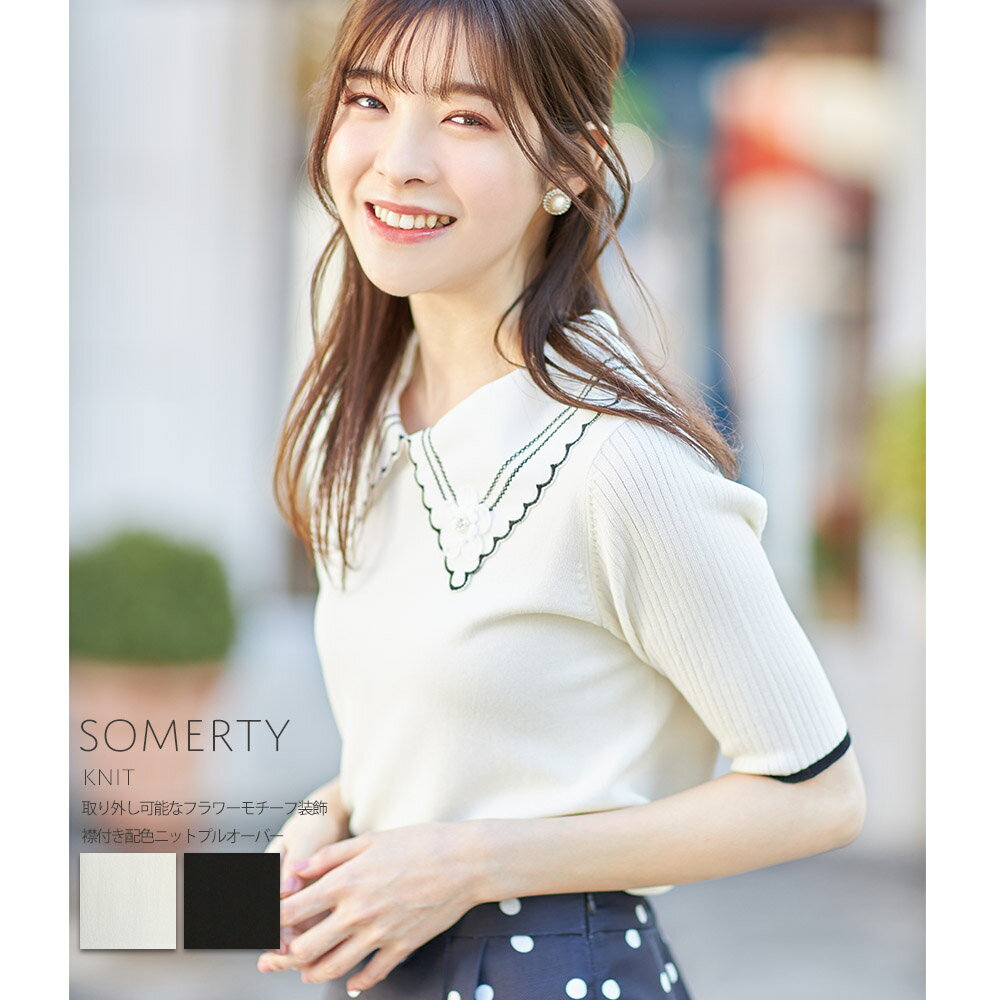 取り外し可能なフラワーモチーフ装飾襟付き配色ニットプルオーバー【somerty　ソミティ】tocco closet(トッコクローゼット)　≪心ときめく春の自分ウケ服≫のサムネイル