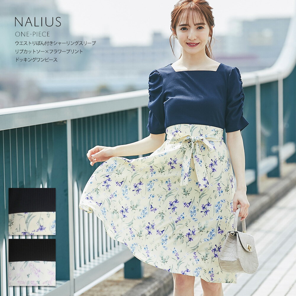 ウエストりぼん付きシャーリングスリーブリブカットソー×フラワープリントドッキングワンピース【nalius　ナリウス】tocco closet(トッコクローゼット)　アイボリー(スカート部分) イエロー(スカート部分)のサムネイル